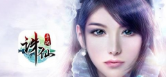 告别升级烦恼 《诛仙手游》快速升级攻略