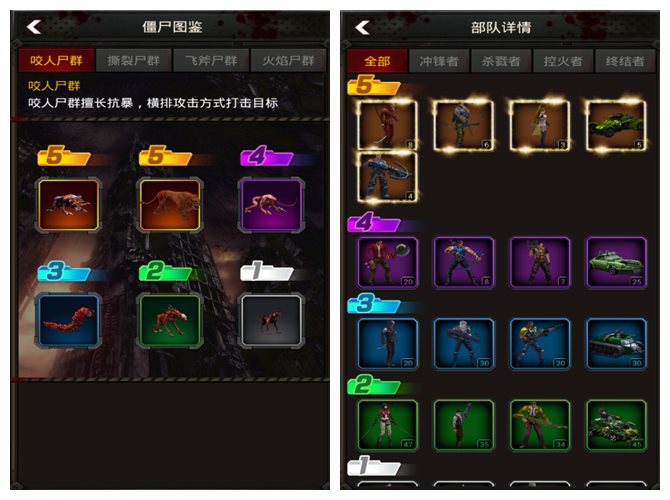 我的世界我做主《行尸走肉》玩法解析