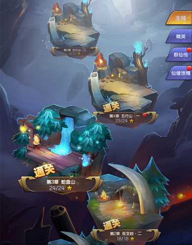 《重生西游》副本介绍，不一样的西游世界