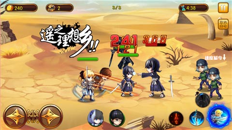 华丽转身营救魔女团 《萌漫大乱斗》玩转二次元