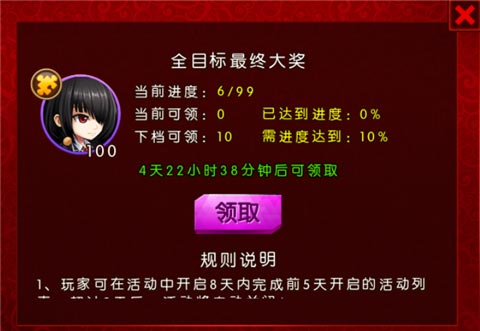 华丽转身营救魔女团 《萌漫大乱斗》玩转二次元