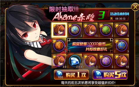 华丽转身营救魔女团 《萌漫大乱斗》玩转二次元