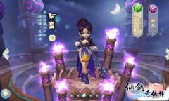 《仙剑3D回合》打造仙剑3DMMO新标杆