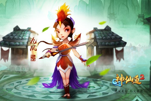 重温古代神话故事 《神仙道2》手游之山海经伙伴