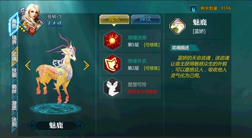 超乎想象《绝世武神》养成全满投入解析