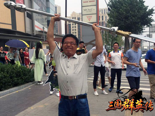 京城老炮儿PK关刀 《三国群英传》手游活动席卷