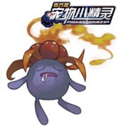 《宠物小精灵》自评颜值二三事