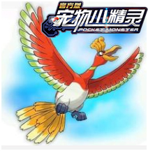 《宠物小精灵》自评颜值二三事