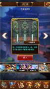 乱世枭雄《大武当之剑》西夏争夺战