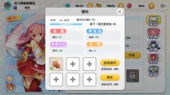 变强无止境 《山海战记》人物强化之升级突破