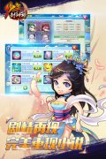 对你的爱如星辰大海 《少年封神榜OL》星辰塔玩