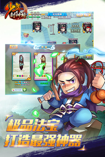 对你的爱如星辰大海 《少年封神榜OL》星辰塔玩