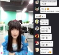 《花千骨》周年直播开启，一探游戏大本营