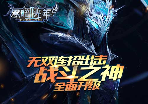 暗黑情怀终极回归 《黑暗光年2》今日首测