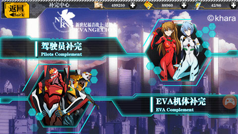 最残酷的淘汰 《EVA适格者》再现黑暗法则