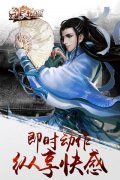 《剑灵江湖》开测火爆 修仙世界侠义道