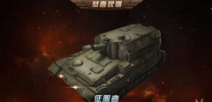 闪电突袭手游新手快速发展技巧 快速跟上进度