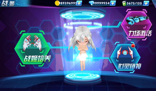  成长快乐の《萌娘契约》战姬系统篇