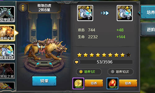 打造驯龙高手 《龙骑士传》战力飙升秘笈