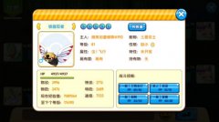 《口袋妖怪复刻》新版本mega快龙玩法配招详解