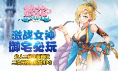 惩恶撩妹两不误 《校花的贴身高手》修炼全攻