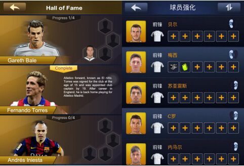 傲世堂《最佳阵容》获西甲全球授权