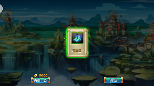 大展身手《炫影诀—山海经传说》任务系统解密