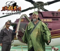 飞流九天|开心网：《三国群英传》再现三国情