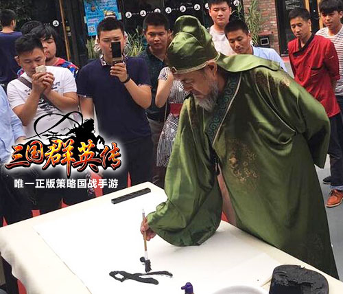 飞流九天|开心网：《三国群英传》再现三国情