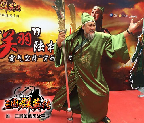 飞流九天|开心网：《三国群英传》再现三国情
