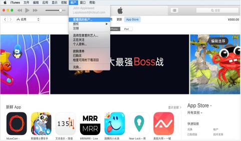 《永恒纪元》iOS“目前无法处理您的购买”解决