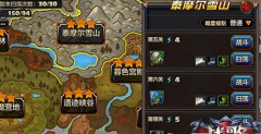  《战歌》手游大史记：泰摩尔雪山的异变 