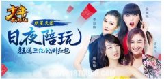  《少年西游记》手游评测：西游少年派，不可思 