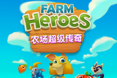  《农场超级传奇》评测：King式消除新作 