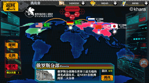 挑战极限 《EVA适格者》挑战赛巅峰对决