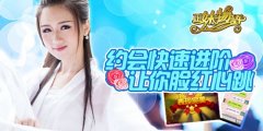 智勇双全守佳人《正妹物语》女神任你选