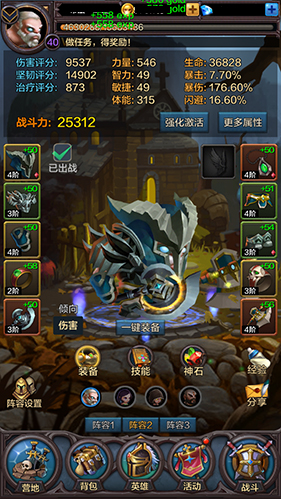 画面酷炫到没朋友 《围攻大菠萝》叫你躺着秒怪