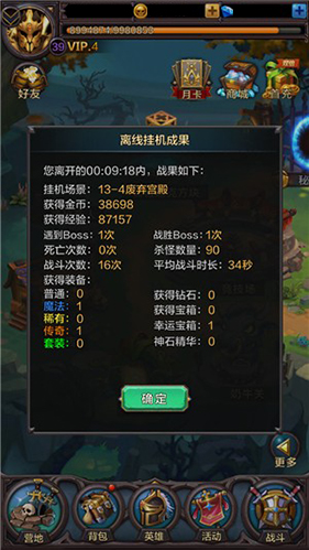 画面酷炫到没朋友 《围攻大菠萝》叫你躺着秒怪