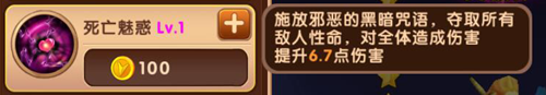 终极大BOSS《数码宝贝：究极进化》の小丑皇