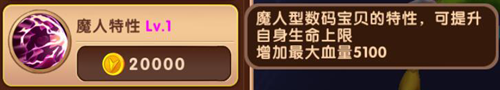 终极大BOSS《数码宝贝：究极进化》の小丑皇