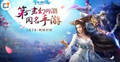  倩女幽魂手游怎么快速赚钱 商人必备攻略 