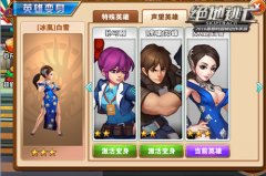 《绝地逃亡》制作人邬铭杰专访:游戏中的格斗