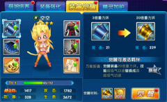 成长快乐の《萌娘契约》装备觉醒篇