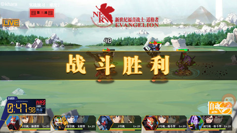 拯救地球从点滴开始《EVA适格者》机体测试探索