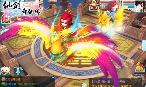  高颜值炫“速” 《仙剑3D回合》飞行坐骑带你飞