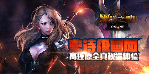 山雨欲来风满楼《黑暗之心》战争一触即发！