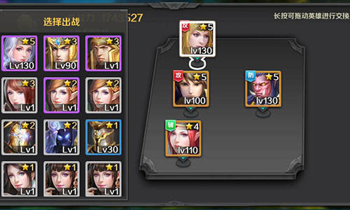 屠龙神话我来缔造 《龙骑士传》手游英雄系统首