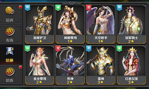 屠龙神话我来缔造 《龙骑士传》手游英雄系统首