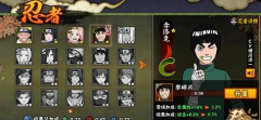 火影忍者手游洛克李技能分享 技能使用技巧