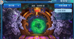  水浒Q传手游地狱副本攻略 地狱活动奖励详解 